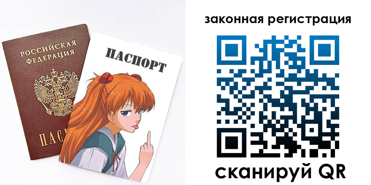 прописка гарантия в Лабинске