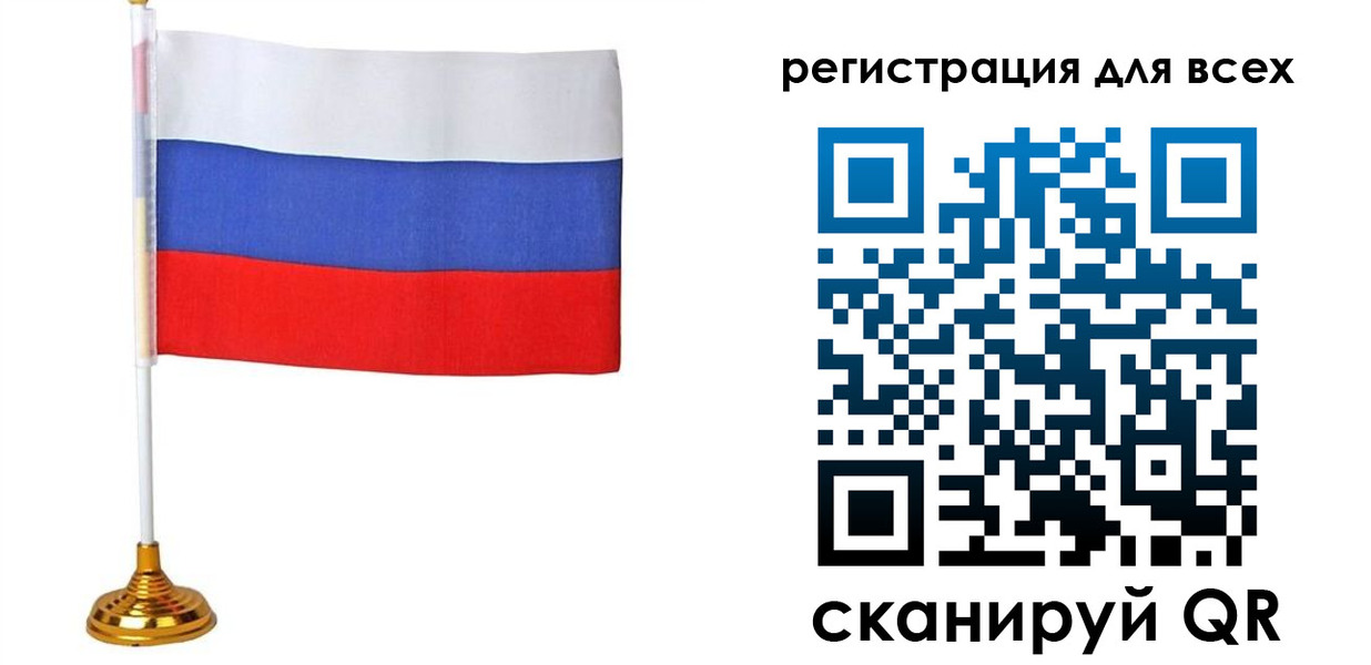 прописка штамп в Лабинске