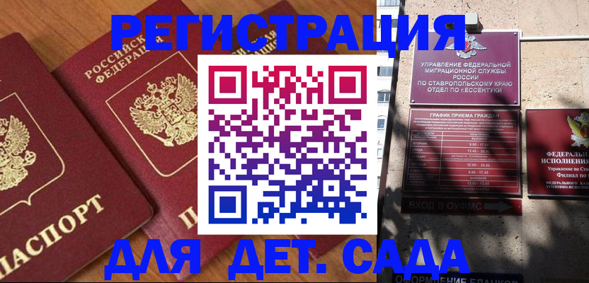 найти адрес прописки в Лабинске